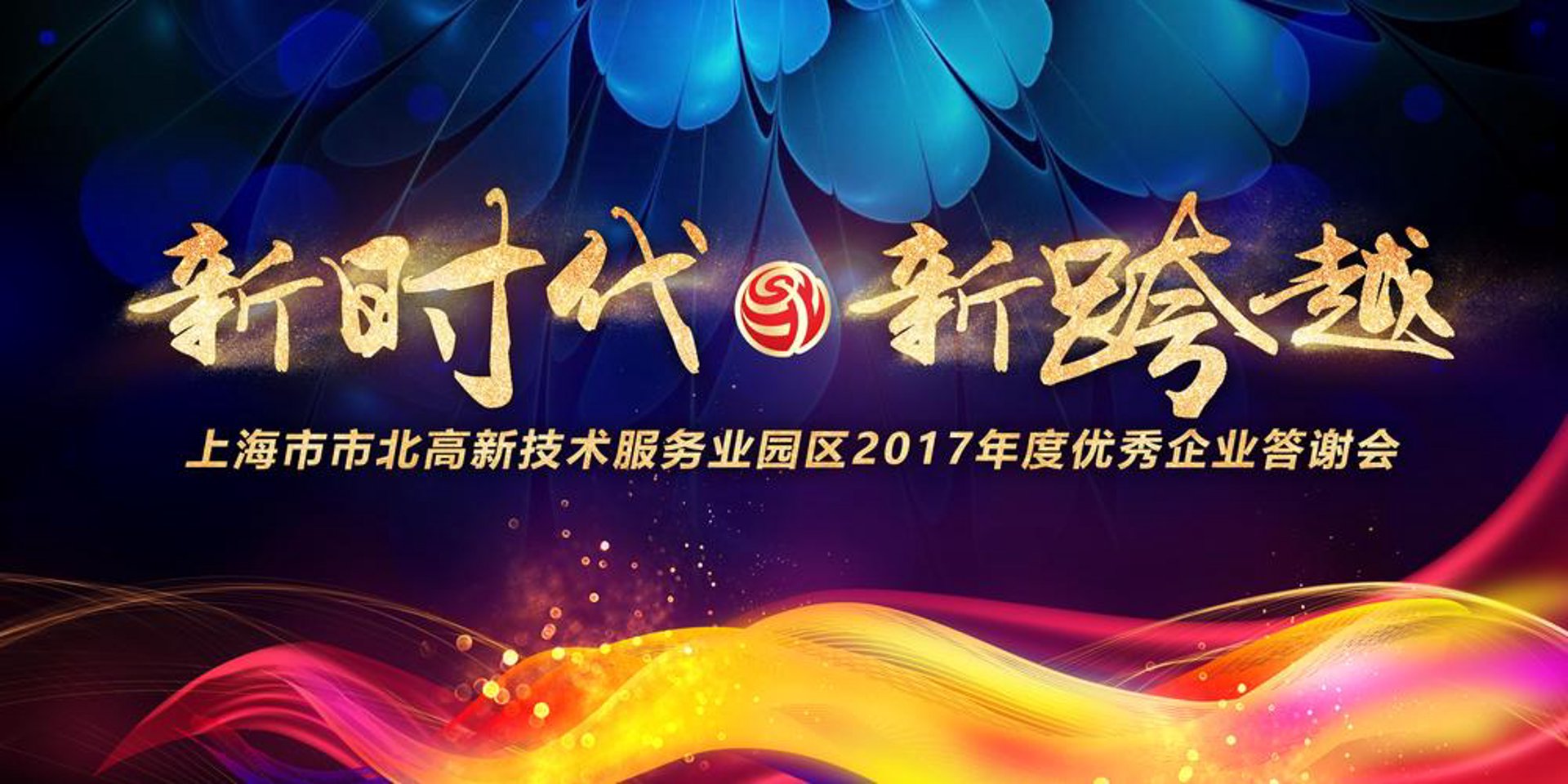 慧来财传媒